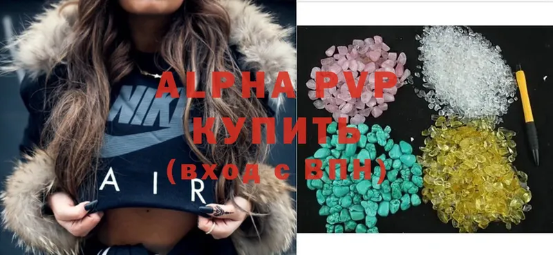 наркошоп  Гагарин  APVP мука 