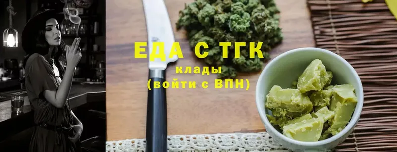 Cannafood конопля  Гагарин 