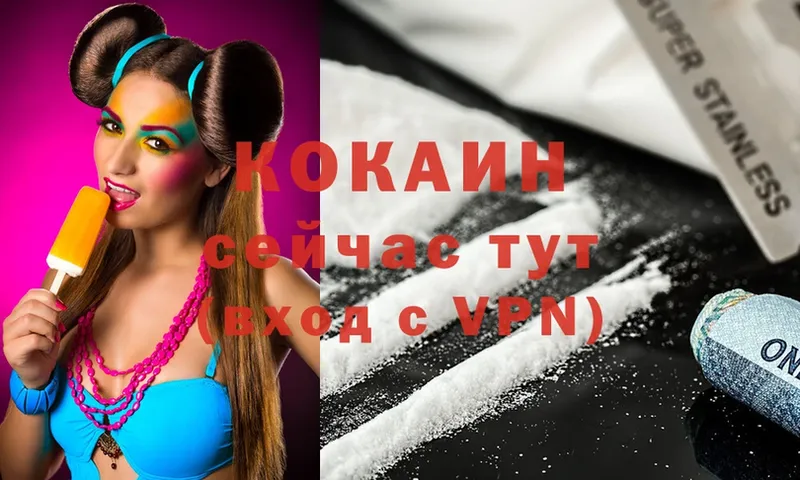 MEGA ССЫЛКА  Гагарин  Cocaine 98%  магазин продажи наркотиков 