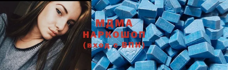 нарко площадка какой сайт  Гагарин  MDMA кристаллы 